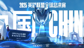 S15世界赛入围赛赛制调整：单循环赛制与败者组复活机制上线，赛程更紧凑