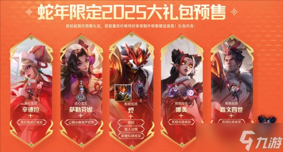 瑞士轮比赛时长缩短，前期进攻加速比赛节奏提升观赏性-多宝电竞